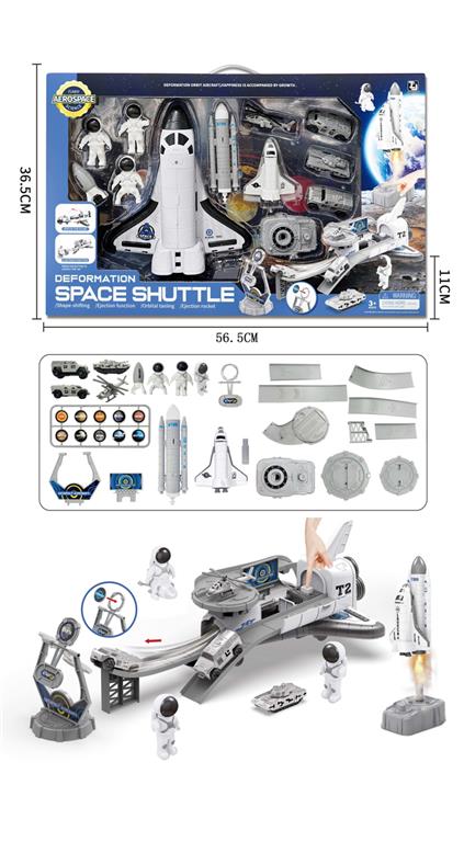Astronaut set