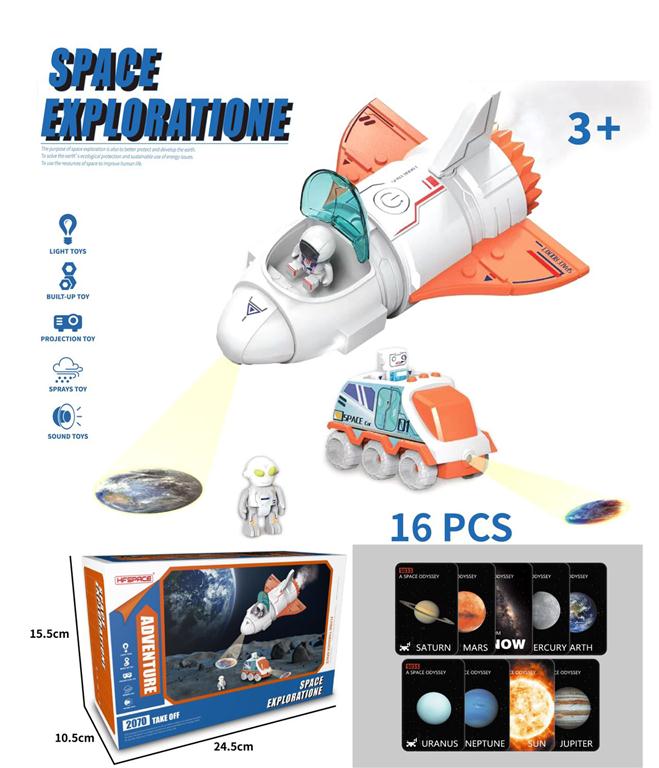 Svemirska raketa i projektor